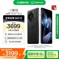 一加 OnePlus 13 5G手机 12GB+256GB 黑曜秘境 骁龙8至尊版