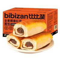 比比赞（BIBIZAN）全麦椰香红豆面包800g夹心手撕面包整箱营养早餐休闲零食 全麦椰香红豆 800g