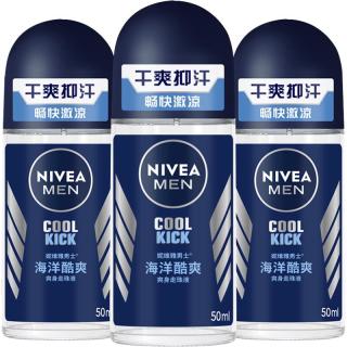 NIVEA MEN 妮维雅男士 海洋酷爽爽身走珠液 50ml*3