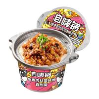 自嗨锅 鱼香肉丝煲仔饭 自热锅 260g