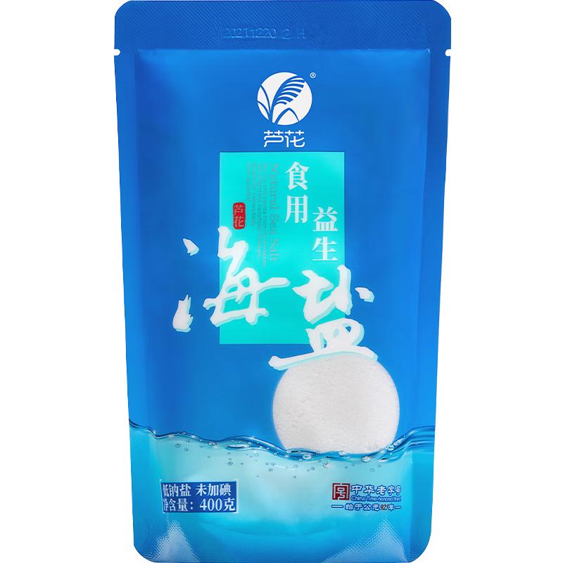 芦花 LUHUA食用低钠海盐400g*6袋不添加抗结剂不加碘食用盐家庭实惠装调味品