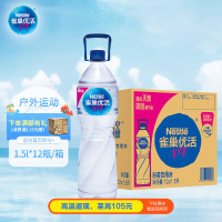 雀巢优活 饮用水 1.5L*12瓶 整箱装