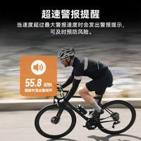 京东京造 BC27智能GPS码表 自行车山地车公路车无线里程表骑行装备