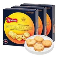 丹麦丹麦丹麦丹麦蓝罐 Kjeldsens 曲奇饼干 125g*3盒