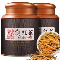 中谷御品 茶叶滇红大金针红茶 新茶凤庆特级蜜香红茶茶叶礼盒250g