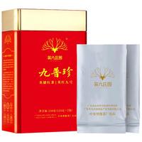 英九庄园 九普珍英红茶 高香型250克