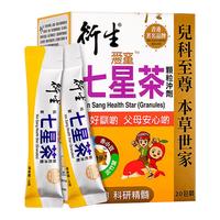 衍生 爱童系列 双料七星茶固体饮料 200g