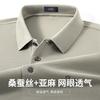杉杉 夏新商务休闲翻领短袖Polo衫男