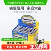 松下 Panasonic R03 7号碳性电池 1.5V