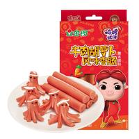 JL 金锣 香肠 牛肉胡萝卜风味 90g