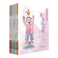 《奇迹男孩毛卷卷安全成长系列》（套装共6册）