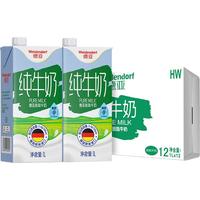 Weidendorf 德亚 脱脂纯牛奶 1L*12盒
