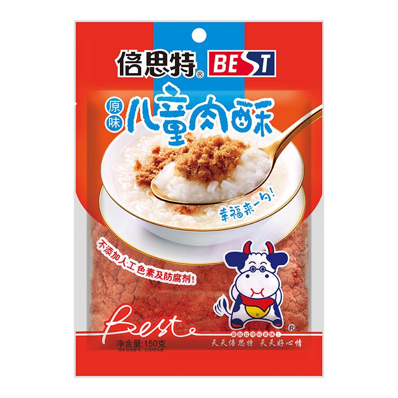 倍思特 肉松营养儿童肉酥佐餐老人休闲零食 128g经典苏式肉松