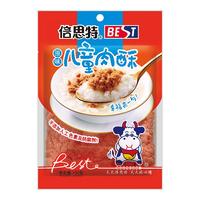 倍思特 肉松营养儿童肉酥佐餐老人休闲零食 128g经典苏式肉松