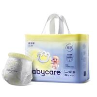 babycare 易穿脱 婴儿纸尿裤  2XL 1包 32片 通用 XXL
