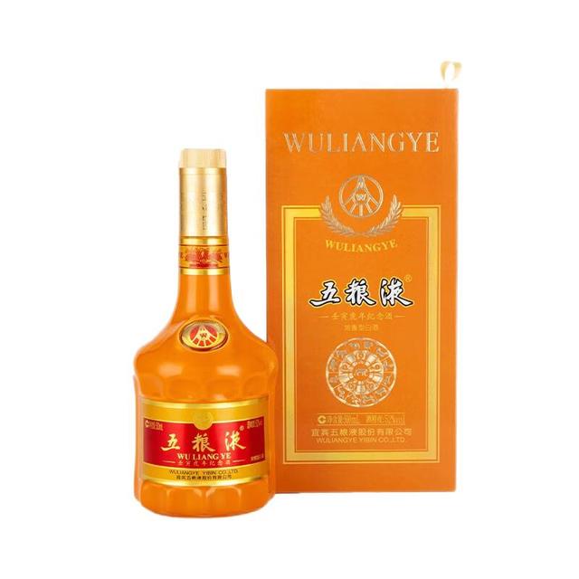 WULIANGYE 五粮液壬寅虎年生肖纪念酒52%vol 浓香型白酒500ml 单瓶装