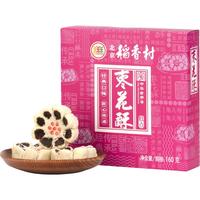 北京稻香村 枣花酥 160g