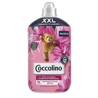COCCOLINO欧洲浓缩衣物柔顺剂护色护型抗皱低敏去味玫瑰草莓香1750ml