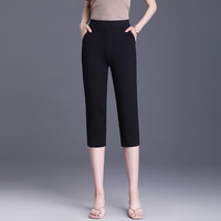 贵芬 GRIFFIN 七分裤女夏季薄款2025新款女士冰丝小脚铅笔裤休闲妈妈五分裤中裤