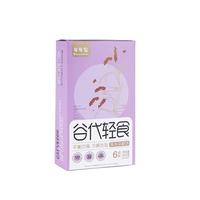 年年宏全麦黑米粗粮杂粮饼干无蔗糖零食代餐杂粮膳食纤维轻食饼202g