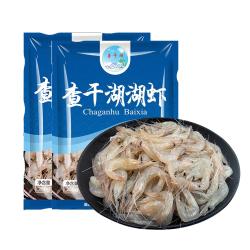 查干湖 湖虾250g*2袋 净重500g 天然生长白虾新鲜急冻小河虾源头直发包邮