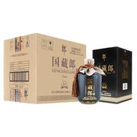 郎酒 国藏郎 浓香型白酒 商务宴请 收藏  52度 500mL 4瓶 精品升级版整箱装