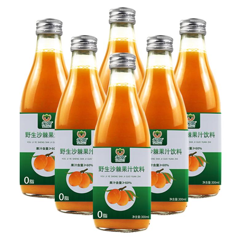 永富 大兴安岭野生沙棘果汁300ml*6瓶  生榨饮料整箱 野生沙棘汁300ml*6瓶