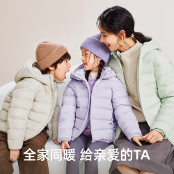 雪中飞 2025早春男女童装连帽经典版型羽绒服纯色简约百搭舒适