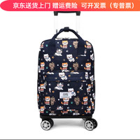 斯多朴 旅行大容量拉杆包17英英寸短途双肩包万向轮包可折叠20英英寸旅行 17吋猫咪派对四轮多向轮拉杆可拆