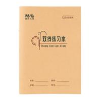 晨光(M&G)36K双线练习本14行作业本20页牛皮纸软抄本米黄护眼铁钉本标准版APY15V29-5 5本装