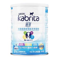 佳贝艾特 儿童配方羊奶粉4段 800g