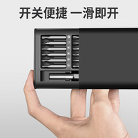 精密螺丝刀套装手机电脑笔记本专业维修拆机工具清灰家用小螺丝批