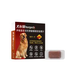 Heartgard 犬用内服驱虫咀嚼片 23-45kg 1片