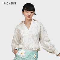 【何健麒同款】Ji Cheng 刺绣花朵长袖衬衫女时尚百搭通勤衬衣 S