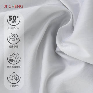 Ji Cheng吉承原创设计防晒服 新中式刺绣仙气防晒衣 L
