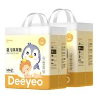 Deeyeo 德佑 婴儿隔尿垫 金装版 M46片*2包