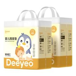 德佑 婴儿一次性隔尿垫92片33*45cm护理垫