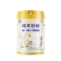 添葆 0添加纯羊奶粉 成人奶粉 高钙高蛋白 中老年奶粉 0添加 纯羊奶粉 900克 *1罐