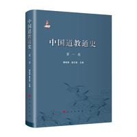 《近世古琴逸话》