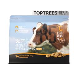领先 全价低温烘焙狗粮蓝莓牛口味成幼犬无谷犬粮1.5kg