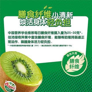 Zespri佳沛奇异果绿心新西兰猕猴桃礼盒22枚特大果单果134g+