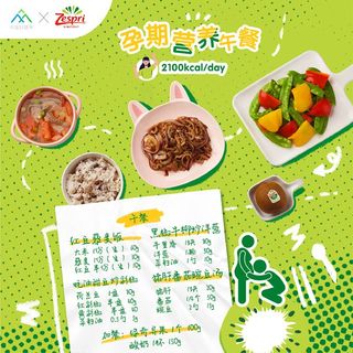 Zespri佳沛奇异果绿心新西兰猕猴桃礼盒22枚特大果单果134g+