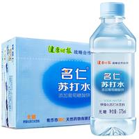 mingren 名仁 苏打水 375ml*24瓶