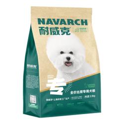 耐威克 全价比熊专用狗粮狗干粮全阶段小型犬成幼犬鸡肉味5kg