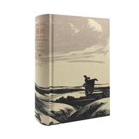 《苔丝》(精装)