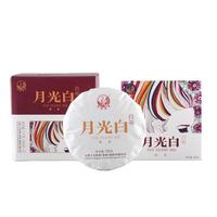 整提5饼装下关沱茶云南景谷月光白白茶饼1kg提盒装2021年清甜馥郁