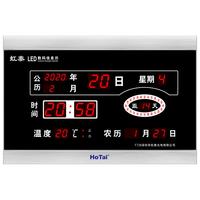 虹泰（HoTai）电子钟现代万年历项目竣工高考中考倒计时运行天数728-06黑 F728A-06黑