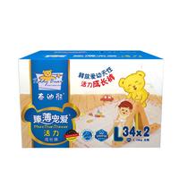 Teddy Bear 泰迪熊 臻薄宠爱系列 拉拉裤 L34片*2包