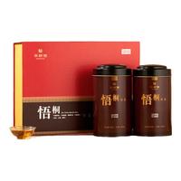 华祥苑 茶叶 红茶 武夷山梧桐红茶 礼盒装250g 