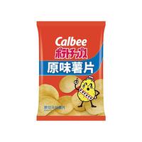卡乐比 薯片 原味60g/袋 原切薯片 膨化食品 办公室休闲解馋小零食